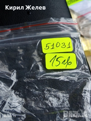 Метална запалка интересен модел рядка много красива 51031, снимка 9 - Други ценни предмети - 51482449