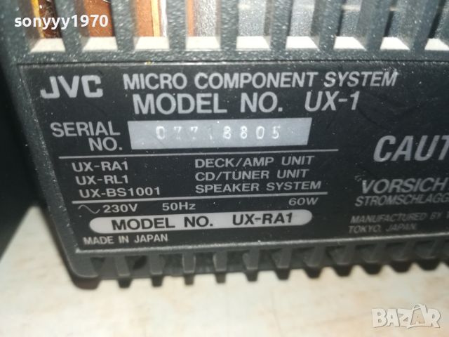 JVC CD REVERSE DECK RECEIVER-JAPAN 2607241030LNWC, снимка 15 - Ресийвъри, усилватели, смесителни пултове - 46701416