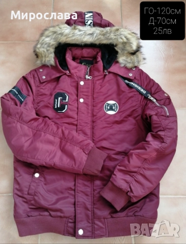 Мъжко яке с качулка 