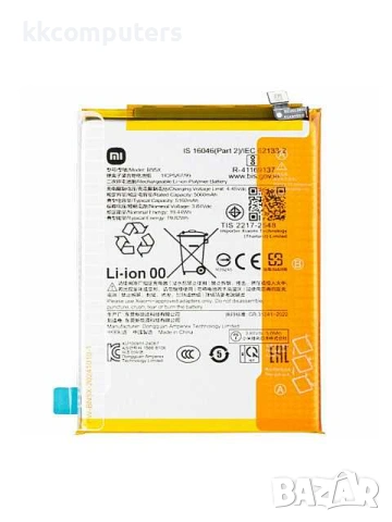 БАТЕРИЯ ЗА XIAOMI REDMI A3 PRO (2409BRN2CG)