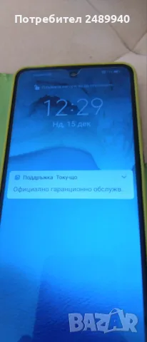 Huawei P smart 2021, снимка 7 - Huawei - 48354980