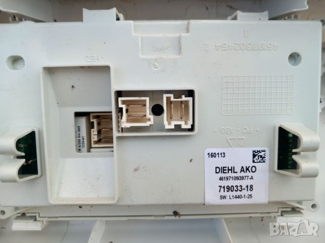 Продавам преден панел с програматор за сушилня Whirlpool AWZ 7466, снимка 3 - Сушилни - 45520029