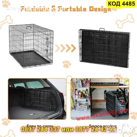 Голяма метална сгъваема клетка за куче – 122×76×81 см - КОД 4485, снимка 9 - Други стоки за животни - 50337771