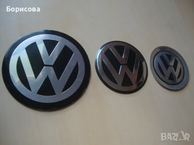 Продавам 3 емблеми на VW Фолксваген, снимка 1 - Части - 47925148