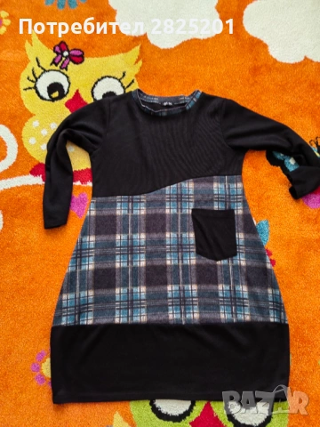 дамска рокля