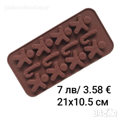 Силиконов молд Коледни фигурки различни видове за бонбони, свещи, гипсови отливки и други, снимка 2 - Форми - 46950732