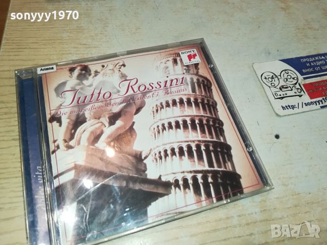 JUTTO ROSSINI CD ВНОС GERMANY 2104241208, снимка 5 - CD дискове - 45382083