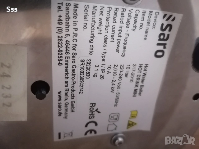 Диспенсър За топли и студени напитки10 лт , снимка 4 - Други стоки за дома - 53597056