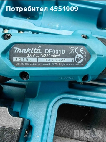 Акумулаторна отвертка MAKITA., снимка 6 - Отвертки - 52566566