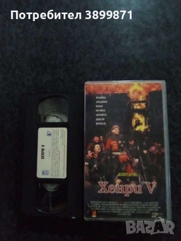 Продавам видеокасети цена 19.56 лева, снимка 14 - DVD филми - 53649661