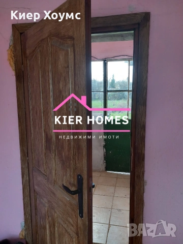 Къща в село Козаревец,обл.Стара Загора, снимка 9 - Къщи - 53256819