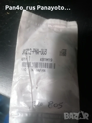 Оригинален семеринг колянов вал заден (зад маховик) за honda jazz 1.2 i 78hp 2003-2008г 15 e, снимка 2 - Части - 53641111