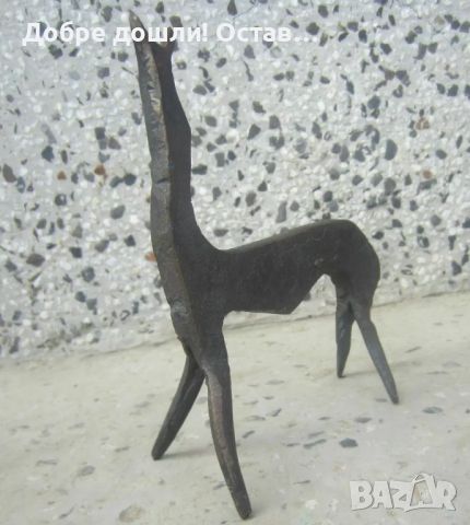 Метална абстрактна фигура - животно, метал, стара статуетка пластика, снимка 2 - Статуетки - 46455608