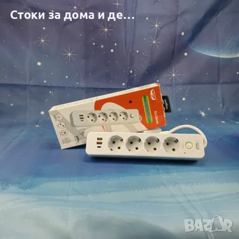 Разклонител 4 гнезда 2 бр usb,Type C 2500W  (Т), снимка 1 - Разклонители и удължители - 49427825