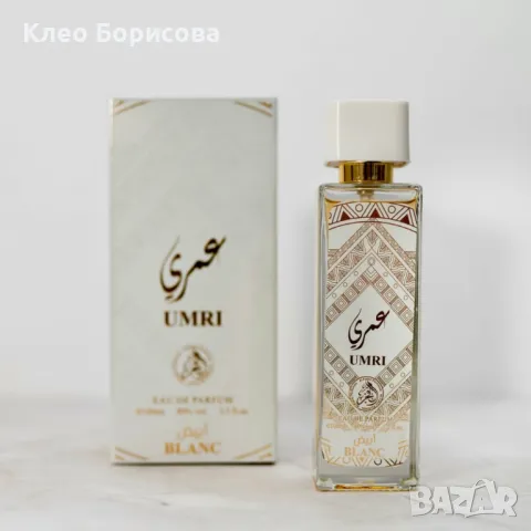 Дамски парфюм UMRI BLANC от Manasik 100 мл, снимка 2 - Дамски парфюми - 49365674