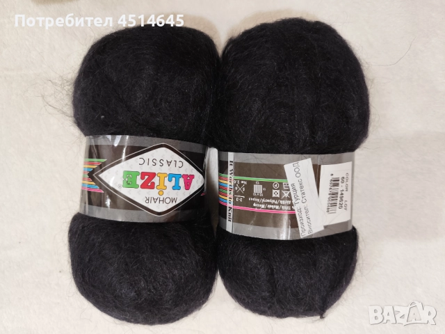 Прежди за креативни плетачки , снимка 11 - Декорация за дома - 51083289