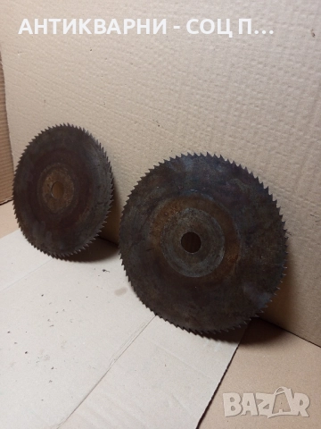 Комплект Соц Стари Дискове За Циркуляр Отвор 30мм.