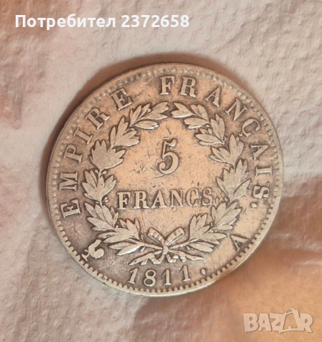 5 франка 1811 Наполеон първи, снимка 2 - Нумизматика и бонистика - 54006426