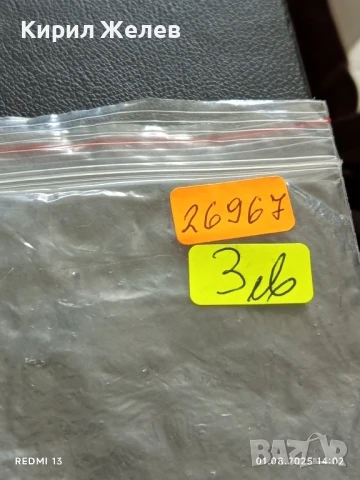 Рядко календарче Billy Idol 88г. уникат за КОЛЕКЦИЯ ДЕКОРАЦИЯ 26967, снимка 9 - Колекции - 51216315