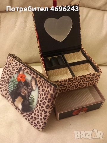 Портмоне и органайзер за бижута