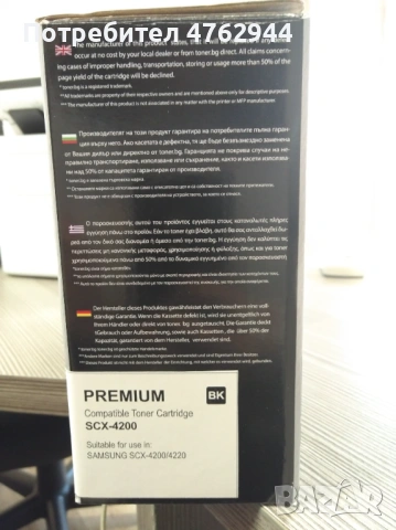 Лазерен принтер Samsung SCX-4200, снимка 4 - Принтери, копири, скенери - 53809872