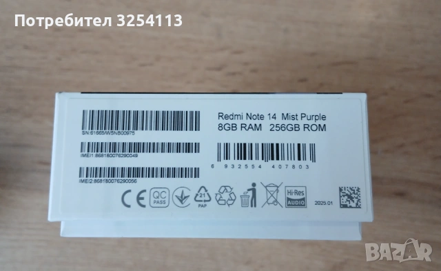 REDMI Note 14 + Гаранция, снимка 3 - Xiaomi - 54041212
