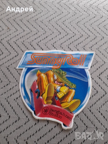 Стар стикер Sunny Roll