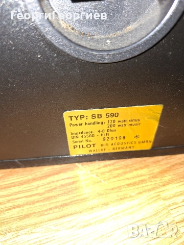 PILOT sb 590, снимка 7 - Тонколони - 52929977