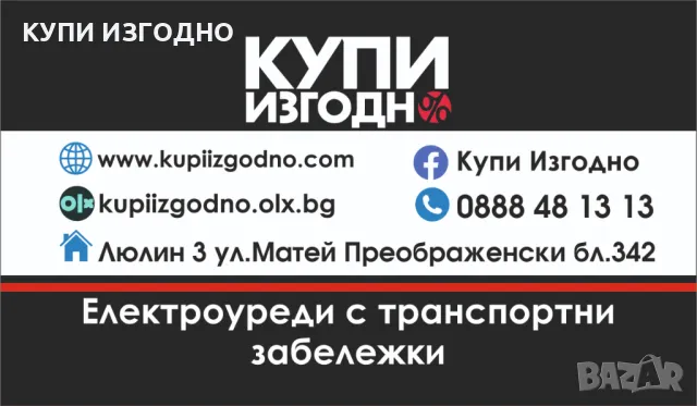 Фурна за вграждане Zanker KOP37904XK / А++ / Пиролиза, снимка 2 - Печки, фурни - 49370028