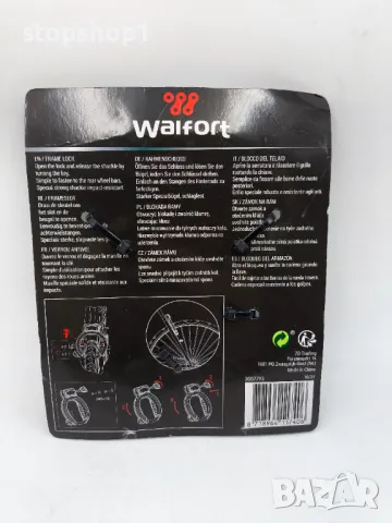 Walfort bicycle lock заключване на колело катинар , снимка 2 - Части за велосипеди - 49258041