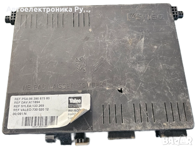 Кутия с предпазители Citroen Xsara ,9639087580 ,Valeo ,73002012