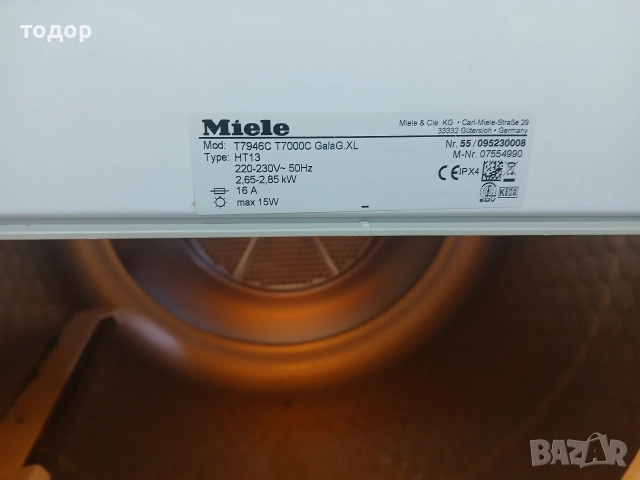 Миеле/Miele Young vision 7кг , снимка 5 - Сушилни - 52668916