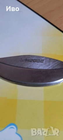 Юбилейно ножче цветен лист 2000г., снимка 5 - Колекции - 51780727