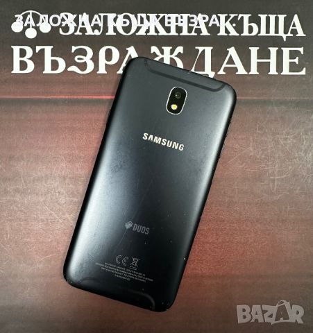 Samsung J7 - 2017 16 GB, снимка 1 - Samsung - 45451469