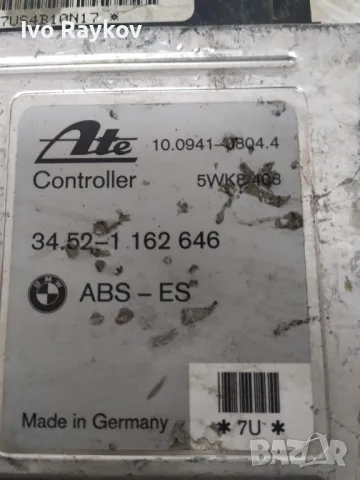 Компютър ABS за BMW, 34.52-1 162 646, 34521162646 , снимка 3 - Части - 49009288