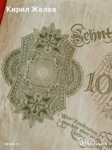 Райх банкнота 10 000 марки 1922г. Германия уникат за КОЛЕКЦИОНЕРИ 53297, снимка 9 - Нумизматика и бонистика - 53189133