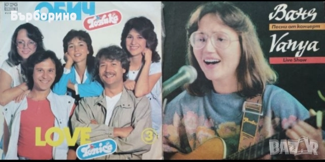 Грамофонни плочи-естрадни поредици и естрадни изпълнители