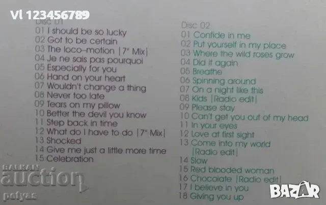 СД - ULTIMATE KYLIE - 2 CD, снимка 2 - CD дискове - 52249432