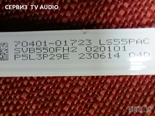 Подсветка 40-55SN-0D24.8-SMC-10X6-573X12-221216-2.5,TV SONY KD-55X75WL, снимка 2 - Части и Платки - 53872235