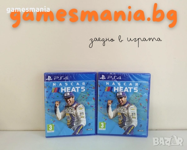 [ps4]! Супер Цена ! Nascar Heat 5/ Чисто НОВИ/1-2 играчи