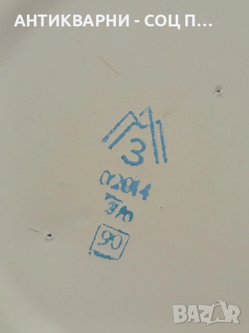 Соц Стара Емайлирана Купа Легенче. НОМЕР 720., снимка 4 - Антикварни и старинни предмети - 53528386