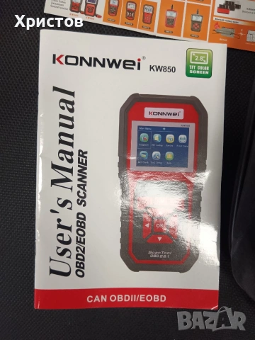 Диагностичен скенер KONNWEI KW850 . , снимка 4 - Друга електроника - 54228051