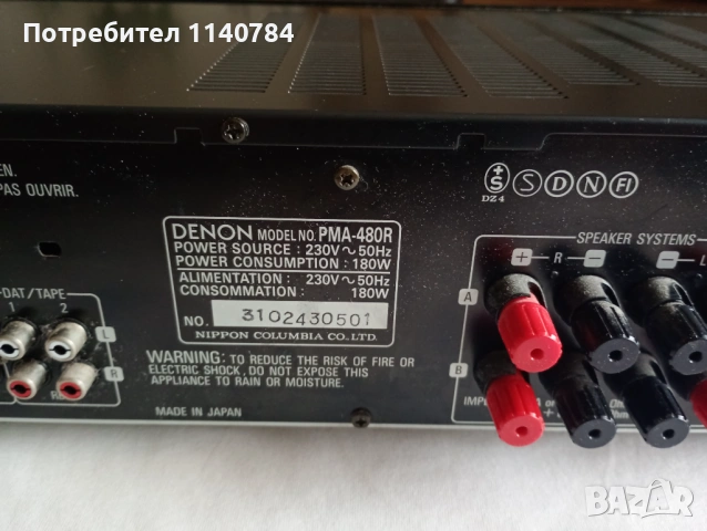 Стерео усилвател Denon PMA-480R, снимка 6 - Ресийвъри, усилватели, смесителни пултове - 53943733