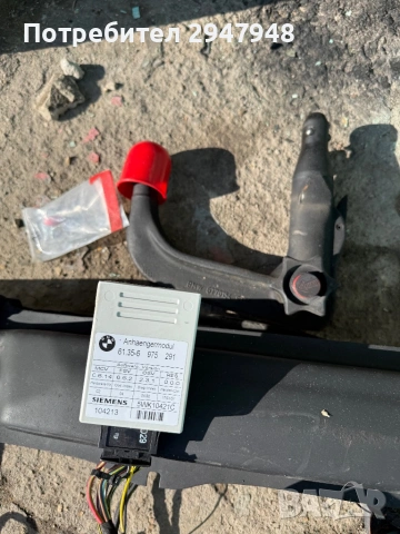 Сваляем Теглич за bmw e60 с ключ , инсталация и модул 