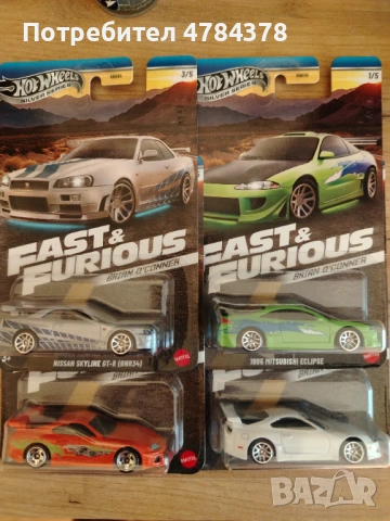 Hot wheels fast furious
