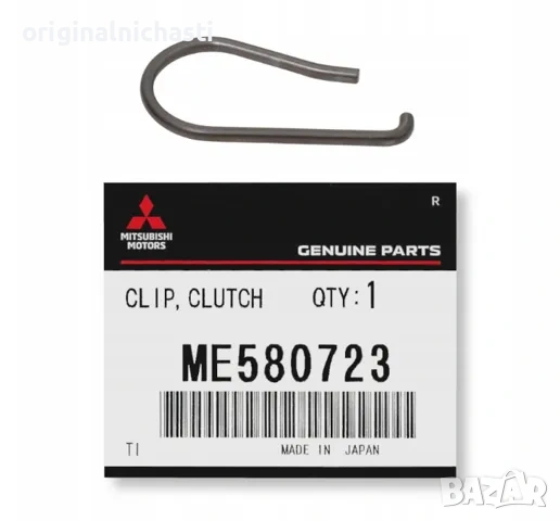 Скоба за лагер съединител за МИТСУБИШИ Л200 ПАДЖЕРО MITSUBISHI L200 PAJERO ME580723 OEM MITSUBISHI