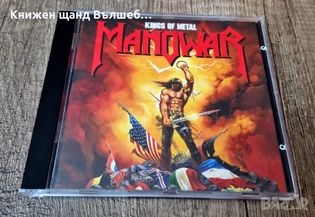 Компакт Дискове - Рок - Метъл: Manowar - Kings Of Metal