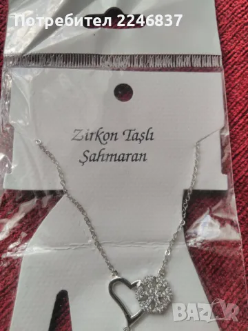 За врата, снимка 8 - Романтични подаръци - 50336529