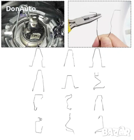 12х пружинни скоби за фарове, снимка 4 - Аксесоари и консумативи - 53134708