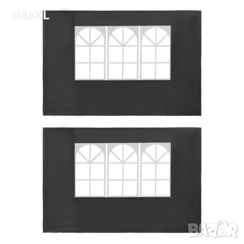 vidaXL Странични стени за парти шатра, 2 бр, с прозорци, PE, антрацит(SKU:45117, снимка 1 - Градински мебели, декорация  - 45981908